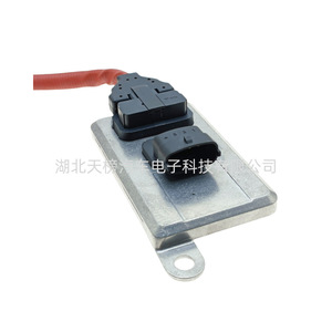 Tian Bang Nitrogen Oxygen <b>Sensor</b> 5WK96628B 24V Red Wire Flat Five Pin Connector <b>For</b> <b>Car</b> Replacement - Product Image 2