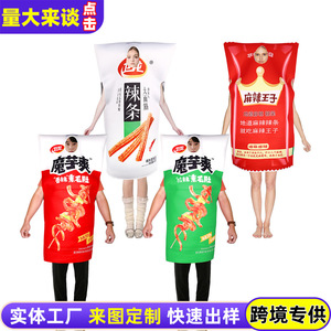 Costume Mango Halloween Spicy Strips, accessoire de cosplay en polyester imprimé numériquement - Product Image 4