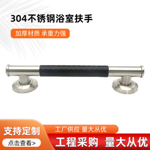 Ai Kehan Stainless Steel <b>Grab</b> <b>Bar</b> 25mm 32mm 38mm Anti-Slip Wall Mounted For Bathroom Toilet Home Safety - Product Image 5