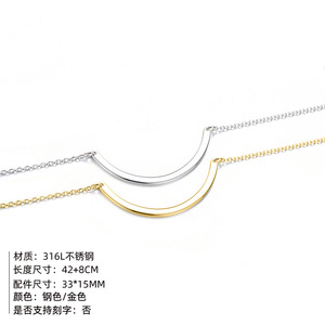 เครื่องประดับ emanco AliExpress จี้สเตนเลสแบบโค้งแบบเรียบง่ายโซ่คอสั้นทำจากไทเทเนียม - Product Image 2