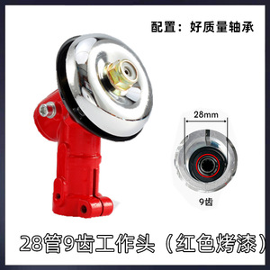 Caja de engranajes de trabajo con cabezal dentado original para cortacésped, rodamiento doble 269139 para desbrozadora/cortacésped - Product Image 3