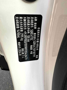 Autos Usados Jetour X70 1.5T SUV, Vehículos de Gasolina con Volante a la Izquierda, X70 Plus, SUV Automático <span class=keywords><strong>en</strong></span> Venta - Product Image 5