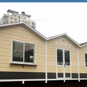 บ้านสำเร็จรูปตงฮุ่ยชวง แผงโลหะ หลังคาเรียบ กระจกนิรภัย ดีไซน์ทันสมัย ติดตั้งง่าย เหมาะสำหรับสำนักงาน - Product Image 4