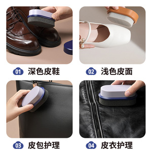 Double Sided Sponge <b>Shoe</b> Polisher Portable Color <b>Refreshing</b> For Leather <b>Shoes</b> - Product Image 4