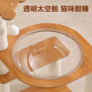 Rascador para Gatos Multinivel Rural con Nido Integrado, Resistente a Arañazos y al Desgaste, de Tablero de Densidad/Fibra, Juguete para Mascotas - Product Image 3