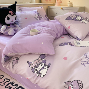 Juego de Ropa de Cama <span class=keywords><strong>Infantil</strong></span> de 4 Piezas, Color Puro, Sábana Ajustable Suave al Tacto, Funda de Edredón de Poliéster con Estampado de Dibujos Animados y Funda de Almohada - Product Image 2