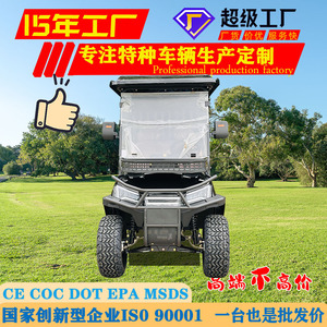 Electric Golf Cart Four Wheeled Vehicle 850kg <b>Load</b> Capacity 30kmh <b>Top</b> Speed For Parks Hotels Airport Shuttles - Product Image 4