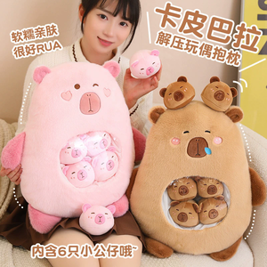 Adorable coussin anti-stress en peluche Capybara, jouet en peluche Capybara rose pour toute la famille, coffret cadeau pour bébé - Product Image 4