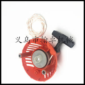 Arrancador de gasolina industrial de 2 tiempos HZPJ OEM personalizable con tirador manual para Husqvarna 128C 128L 128CD 128LD, piezas de repuesto - Product Image 1