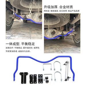 Toyota Rear Sway Bar <b>Stabilizer</b> Kit With Links And Mounts For Upgrade - Product Image 4