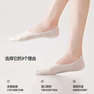 2026 Spring/Summer New Women's Deep-Cut Invisible <b>Socks</b>, Boat <b>Socks</b>, Lyocell Mulberry <b>Silk</b>, Skin-Friendly, Anti-Wedge Top, - Product Image 2