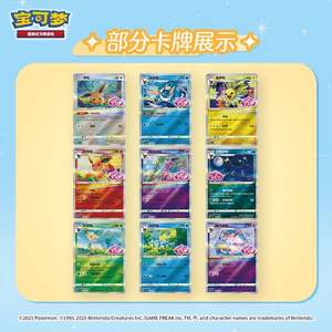 YQ Simplifié Chinois Pokemoned Gem Pack Vol.2 Pokemoned Jeu de Cartes à Collectionner Booster Boîte Authentique Chinois Pokemoned Surprise Box - Product Image 4