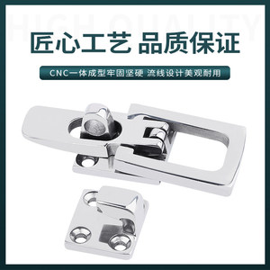Stainless Steel Floor Buckle 316 Marine Grade Heavy Duty Door Lock <b>Yacht</b> Hardware - Product Image 5