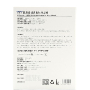 Apósito Médico Transparente Compo, Caja de 5 Piezas para Cuidado de Heridas con Certificado de Registro - Product Image 2