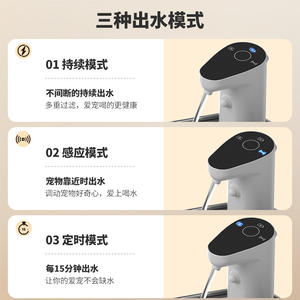 Fontaine à eau automatique pour chat en acier inoxydable, grande capacité, fonctionnement manuel, fontaine à eau pour animaux de compagnie de bureau - Product Image 5