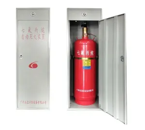 Fm200消火システム/設備