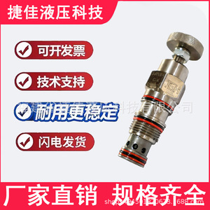 Válvula de Alivio de Cartucho Roscado Hisaoka JGH J-RVEA-C-K, Elemento de Control de Presión Hidráulica de Aceite de 350 Bar - Product Image 4