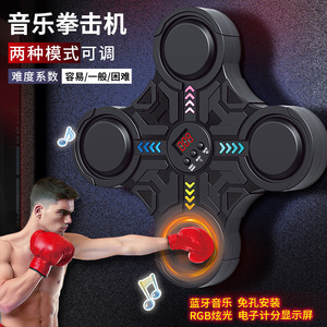 <b>Smart</b> Bluetooth Boxing Target For Kids Home Fitness Sensory Training Interactive Lights Punch <b>Game</b> Toy - Product Image 4