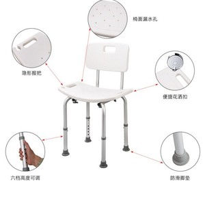 Shower Stool With <b>Backrest</b> Aluminum Alloy Non Slip Adjustable Height For Elderly And Pregnant Women White - Product Image 1