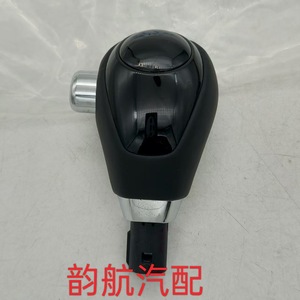 Kia Gear <b>Shift</b> <b>Knob</b> Cover Plastic Ergonomic Automatic Car Fitment 2009-2013 - Product Image 2