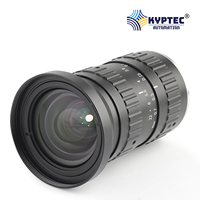 Objectif de vision industrielle 12 mm 25 MP, format 1,1 pouce, objectif à focale fixe haute résolution pour caméra industrielle