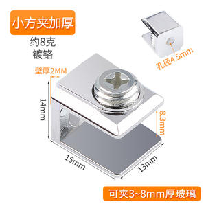 Pince à <span class=keywords><strong>verre</strong></span> fixe <span class=keywords><strong>en</strong></span> alliage de zinc <span class=keywords><strong>pour</strong></span> étagère <span class=keywords><strong>en</strong></span> <span class=keywords><strong>verre</strong></span> et contreplaqué <span class=keywords><strong>en</strong></span> bois - Product Image 6