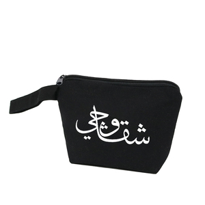 Pochette de rangement de luxe pour cadeaux, trousse à maquillage zippée en coton personnalisable avec logo pour cils et rouge à lèvres - Product Image 4