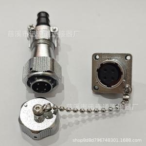 Prise et fiche d'aviation WY16 étanches en alliage de zinc, connecteur 2-9 broches avec couvercle à chaîne - Product Image 4