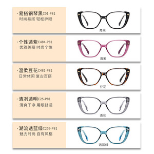 Gafas Danda Cat Eye con montura completa negra TR-BC908, monturas ópticas para mujer, lentes transparentes - Product Image 3