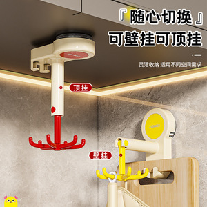ZOWEI Gancho de succión de seis garras giratorio para pared, soporte de almacenamiento de utensilios de cocina sin perforaciones, rojo crema y amarillo - Product Image 2