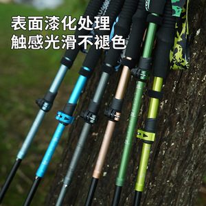 ไม้เท้าเดินป่า KODENOR รุ่น Chasing Wind 3 Series 7001 อลูมิเนียมอัลลอยด์ แบบล็อคภายนอก พับได้ รูปตัว Z อุปกรณ์ปีนเขาและเดินป่า - Product Image 4