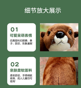 Simulazione lontra bambola peluche mare lontra bambola cuscino <span class=keywords><strong>Zoo</strong></span> ornamenti bambola di pezza all'ingrosso - Product Image 6