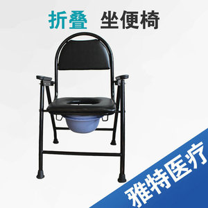 Folding <b>Commode</b> <b>Chair</b> Stainless Steel 45x72x37cm For Elderly Use - Product Image 4