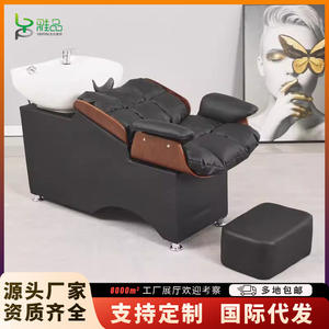Wholesale Comfortable Hair Salon Recliner Water-Circulating Semi-Reclining Shampoo Bed Black Basin Hair Care Rinsing Bed - Product Image 6