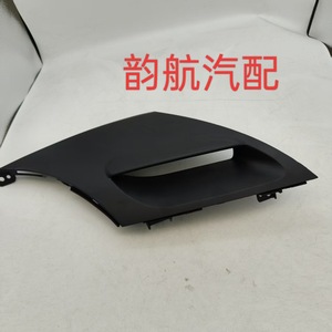 Panel de consola central Kia 84745B5000, moldura de plástico para el marco del tablero de K3 Forte Cerato - Product Image 5