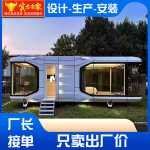 บ้านพักแบบพกพาทรงโดม บ้านสำเร็จรูปทรงอิกลู ดีไซน์ทันสมัยสำหรับใช้ในโรงแรม โครงสร้างอะลูมิเนียมสำหรับอากาศยาน รูปทรงครึ่งวงกลม - Product Image 2