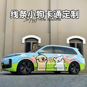 Film KLT Auto-adhésif brillant, changement de couleur, PVC PPF Wrap, série métallique hyper-lustrée, luxe, protection complète de la voiture sur mesure 24 heures - Product Image 3