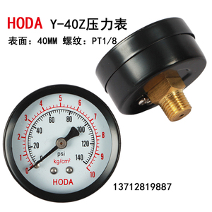 Manómetro Hoda Y-40Z de 40 mm Pt1/8, Medidor de Presión de Agua - Product Image 3