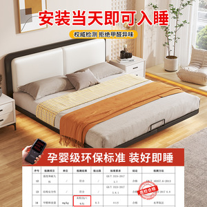 Base de cama suspendida para uso doméstico, estructura de acero, estilo moderno minimalista, base de listones sin cabecero, cama tatami, dormitorio principal - Product Image 1