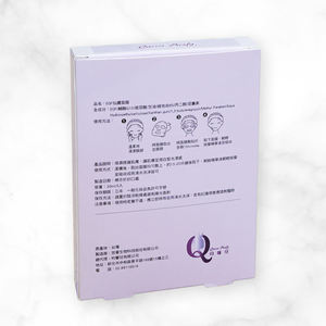 Luxury Custom Logo Foldable <b>Paperboard</b> Packaging Box Recycled Materials for Facial Masks with Offset <b>Printing</b> - Product Image 2