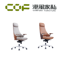 Chaise pivotante réglable, chaise de bureau ergonomique, chaise de barbier, chaise de bureau à roulettes, chaise d'ordinateur, chaise de bureau exécutive inclinable