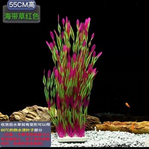 Plantes aquatiques artificielles, décor de varech rouge de 55 cm de haut pour l'aménagement paysager d'aquarium - Product Image 1