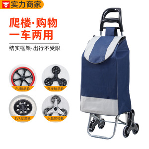 Folding Shopping Cart With 4 PU Wheels Portable Stair Climbing <b>Trolley</b> For Seniors And Supermarkets - Product Image 4