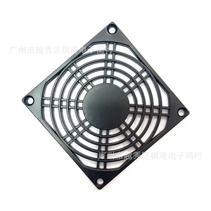 Venta Directa de Fábrica: Malla Protectora de Plástico para Ventilador de Flujo Axial de 90x90mm, Cubierta de Ventilador de 9cm, Pieza Individual - Product Image 2
