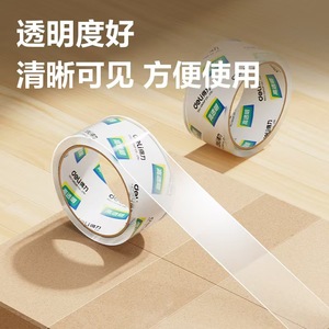 Deli Packing Tape 45mm 50um High Transparency No Residual Sealing Tape For Logistics - Product Image 3