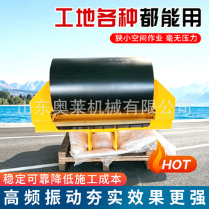 Huanjun Hydraulic Excavator <b>Roller</b> Rammer 100kg For Slope Reinforcement Ground Compaction - Product Image 5