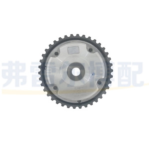 Engranaje de Distribución del Árbol de Levas 0805H8 9654903780 para Peugeot 307 407 308 Citroën C5 2.0, Pieza de Repuesto para Motor - Product Image 2