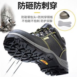 Safety <b>Shoes</b> <b>Men</b> Steel Toe Anti-Slip High-Top Black <b>Work</b> Boots Mechanical Manufacturing - Product Image 3