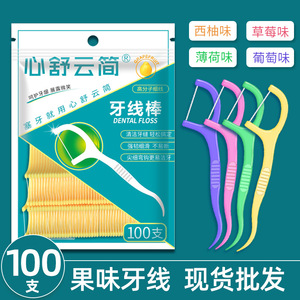 Cure-dents en forme de cœur, 100 pièces, saveur pamplemousse, fil fin haute résistance, soins bucco-dentaires - Product Image 2