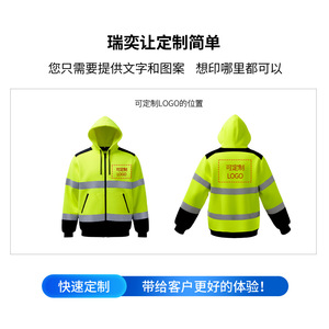 เสื้อฮู้ดสะท้อนแสง Yi High Visibility รุ่น K17 สำหรับงานก่อสร้างและคลังสินค้า เพื่อความปลอดภัยในการทำงาน - Product Image 3